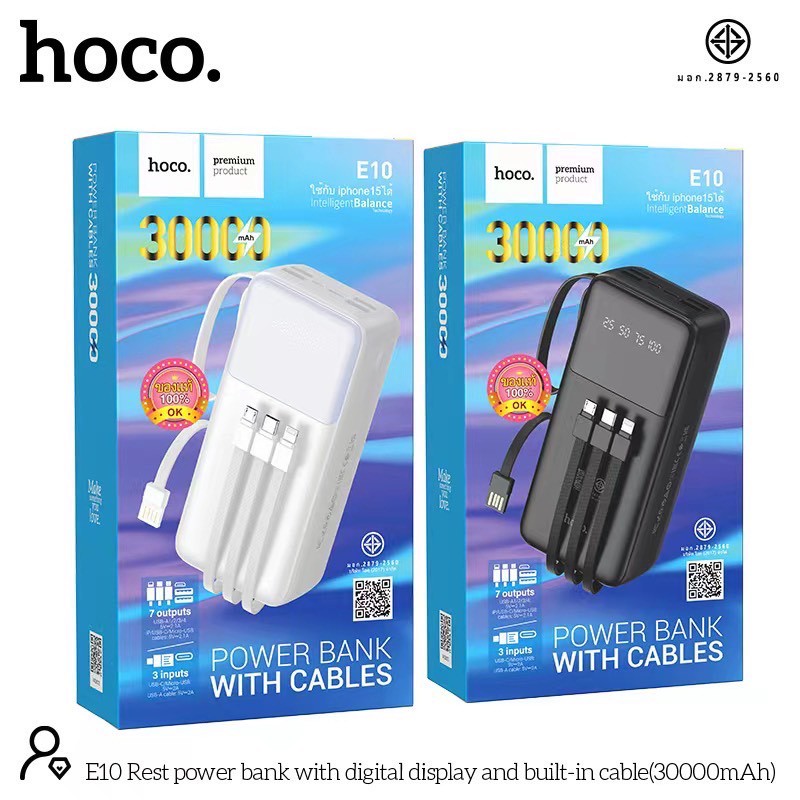 Power Bank hoco 10000mAh รุ่น E10