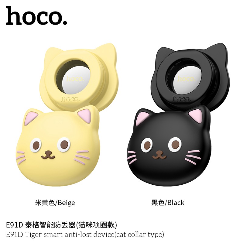 อุปกรณ์ป้องกันการสูญหายแบบติดตามตำแหน่ง GPS Tag รองรับระบบ iOS HOCO E91D ดีไซน์ซิลิโคนลายแมว ระบุตำแหน่งได้แม่นยำ
