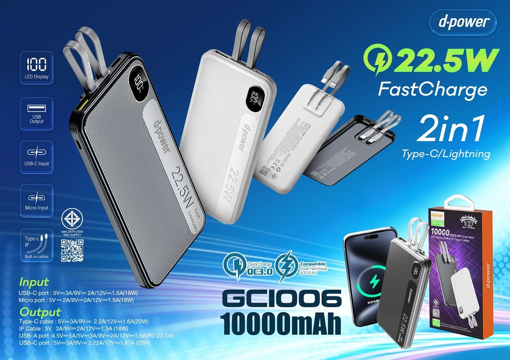 d-power Power Bank 10000mAh รุ่น GC1006