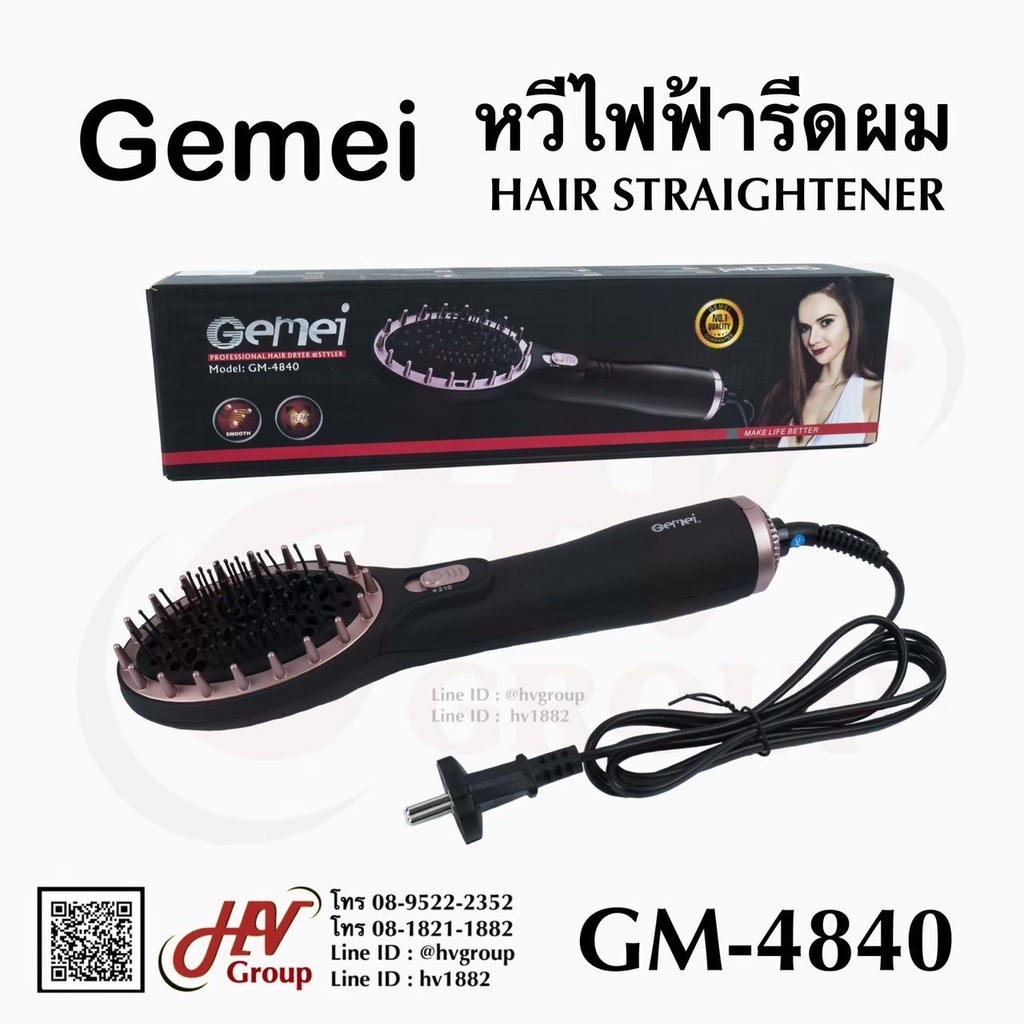 หวีไฟฟ้า GM-4840
