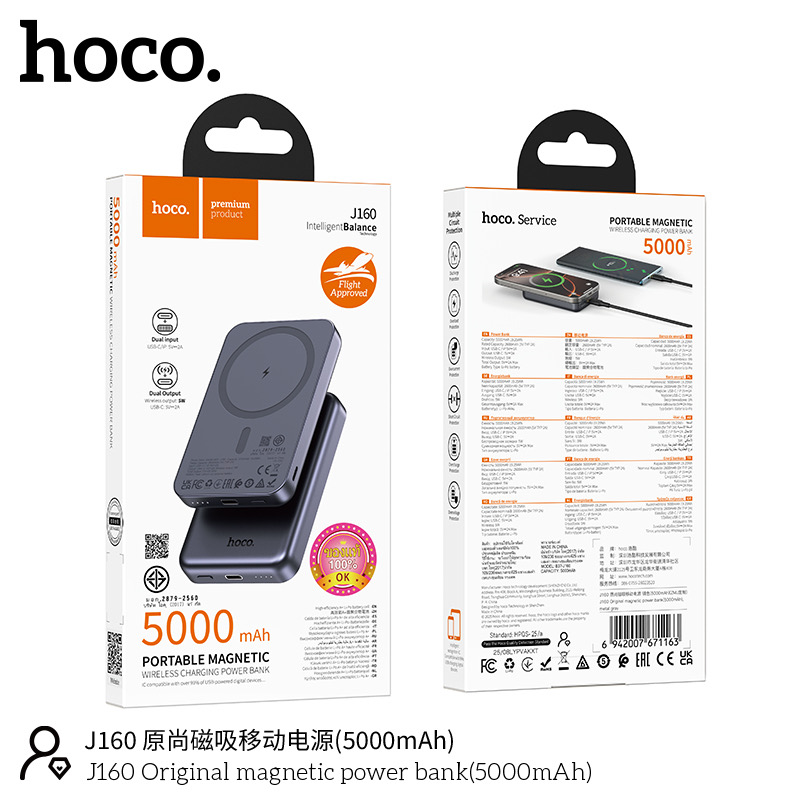 Power Bank Hoco 5000mAh รุ่น J160