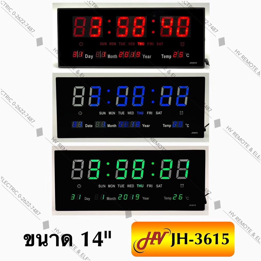 นาฬิกาดิจิตอล LED ตัวเครื่องดีไซน์ทันสมัย สวยงาม เหมาะสำหรับตั้งในสำนักงาน โรงงาน บ้าน ออฟฟิศ สามารถแขวน และตั้งโต๊ะได้ JH-3615 สีีเขียว / สีน้ำเงิน