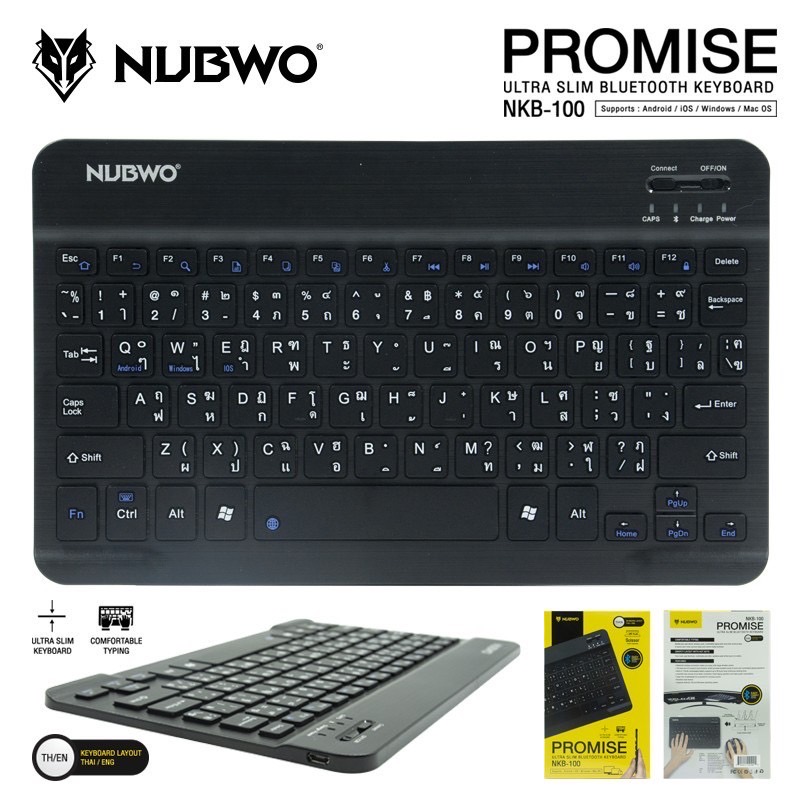 NUBWO คีย์บอร์ดบูลทูธ รุ่น NKB-100 ใช้ได้กับ โน๊ตบุ๊ค คอม สมาร์ทโฟน ipad Tablet
