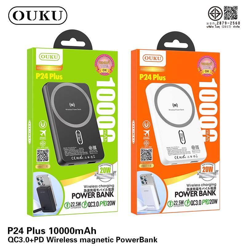 OUKU พาวเวอร์แบงค์ไร้สาย P24Plus 10000mAh