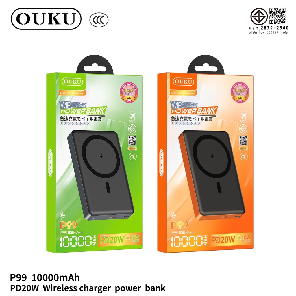 OUKU เพาเวอร์แบงค์ 10000mAh รุ่น P99