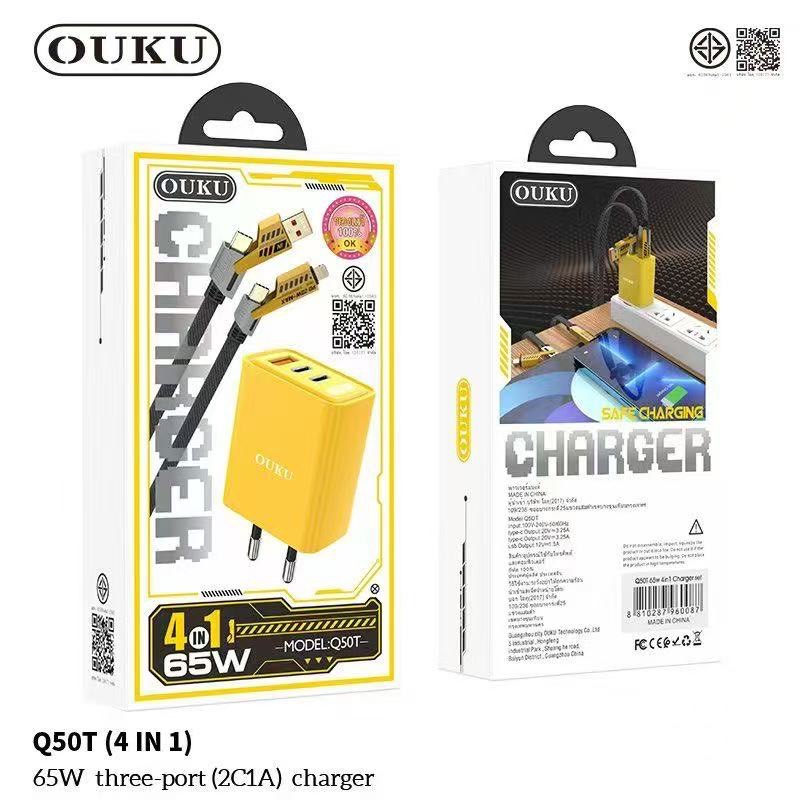 ชุดชาร์จเร็ว OUKU รุ่น Q50T (4 in 1)