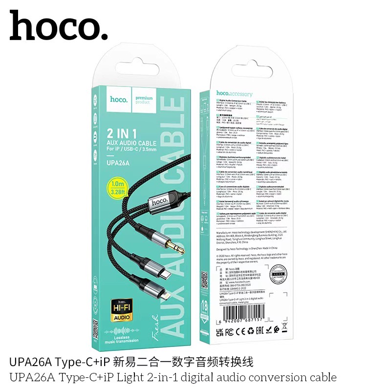 HOCO UPA26A สายแปลงเสียง 2in1 iOS & Type-C เป็น AUX 3.5mm รองรับ iOS Phone / Pad / Android คุณภาพดี