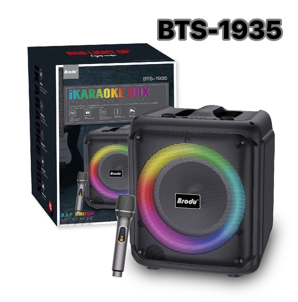 ลำโพง รุ่น BTS-1935