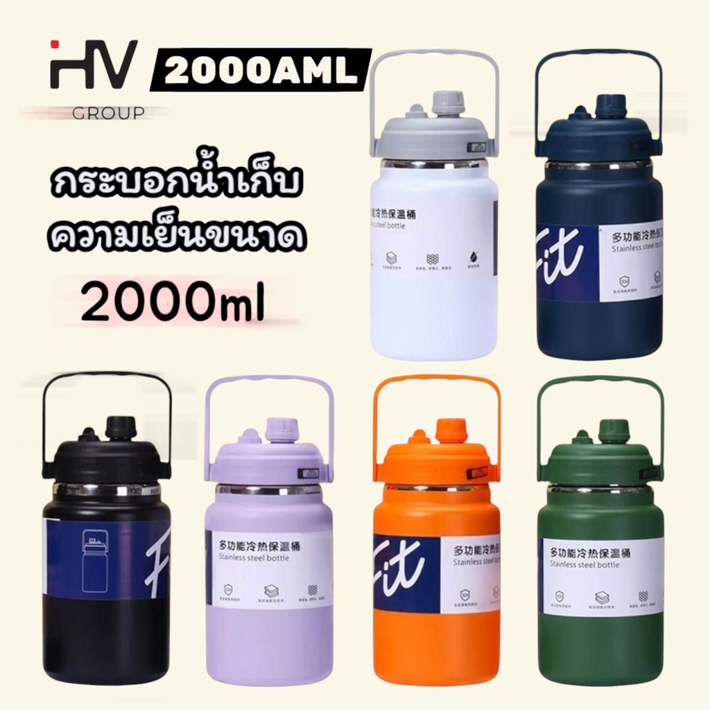 ขวดน้ำ