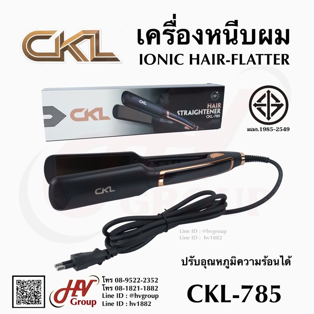 เครื่องหนีบผม CKL-785