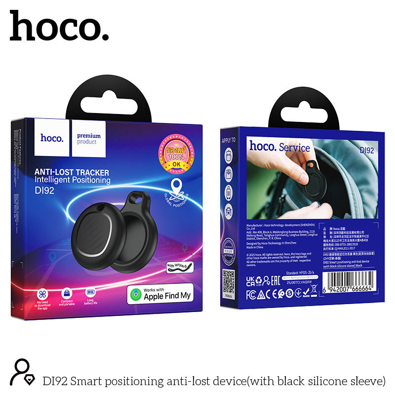 HOCO GPS รุ่น DI92 อุปกรณ์ติดตามสิ่งของ