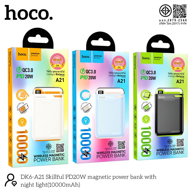 Power Bank รุ่น DK6-A21 10000mAh