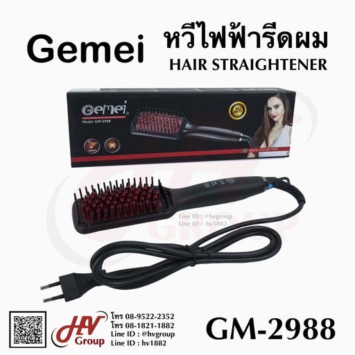 [GM-2988] หวีีไฟฟ้า GM-2988