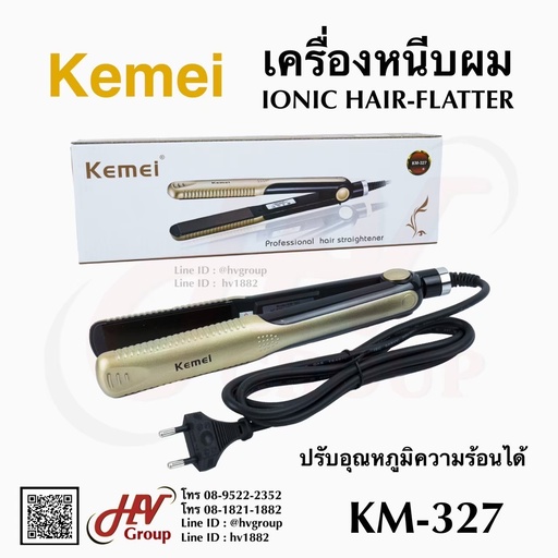 [KM-327] เครื่องหนีีบผม ปรับ 4 ระดับ KM-327