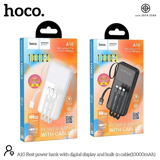 [A10] แบตสำรอง HOCO A10 Power Bank พร้อมสายชาร์จในตัว 4in1 ความจุ 10000mAh