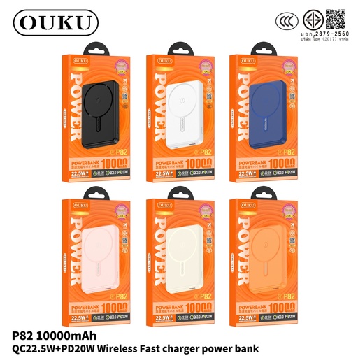 [P82] OUKU พาวเวอร์แบงค์ชาร์จไร้สาย Fast Charger 22.5W 10000mAh มีไฟ LED นำขึ้นเครื่องบินได้ พกพาสะดวก​ รุ่น​ P82