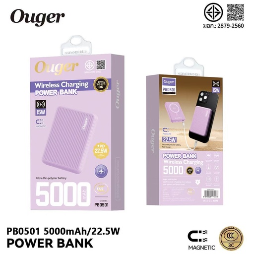 [PB0501] Ouger PB0501 แบตสํารอง Magnetic 5000mAh Mini พาวเวอร์แบงไร้สาย พาวเวอร์แบงค์