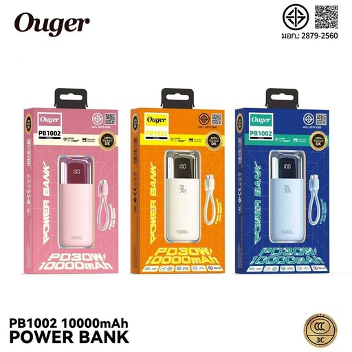 [PB1002] Ouger รุ่น PB1002 ขนาดความจุ 10,000 mAh