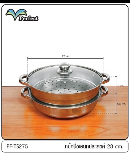 [PF-TS275] หม้อนึ่งอเนกประสงค์ 28CM. รุ่น PF-TS275