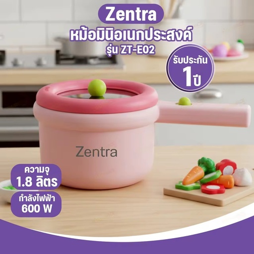 [ZT-E02] zentra หม้อมินิอเนกประสงค์ 1.8ลิตร รุ่น ZT-E02