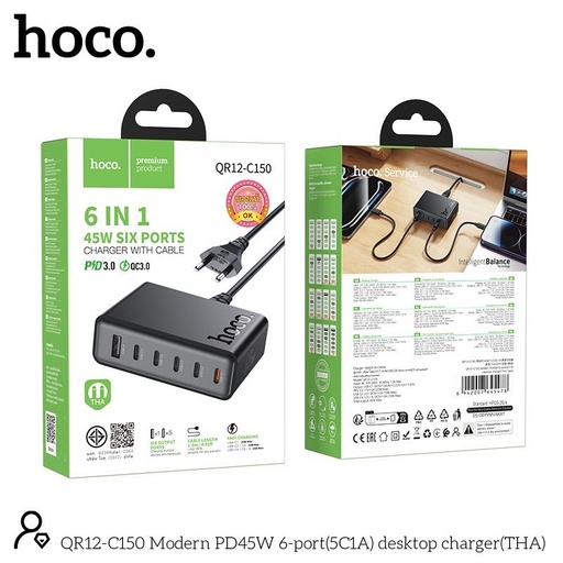 [C150] HOCO C150 หัวชาร์จเร็ว 6in1