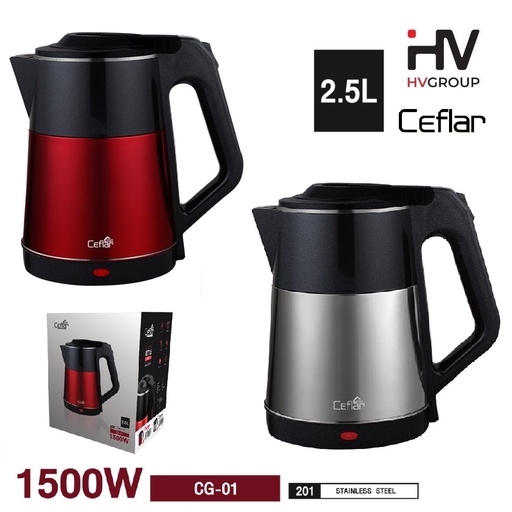 [CG-01] กาต้้มน้ำร้อน Ceflar รุ่น CG-01