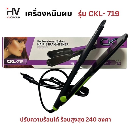 [CKL-719] เครื่องหนีบผม CKL-719