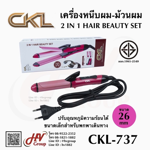[CKL-737] เครื่องหนีบผม CKL-737