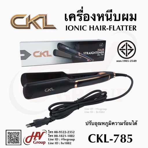 [CKL-785] เครื่องหนีบผม CKL-785