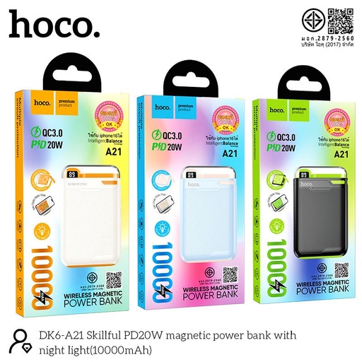 [DK6-A21] Power Bank รุ่น DK6-A21 10000mAh
